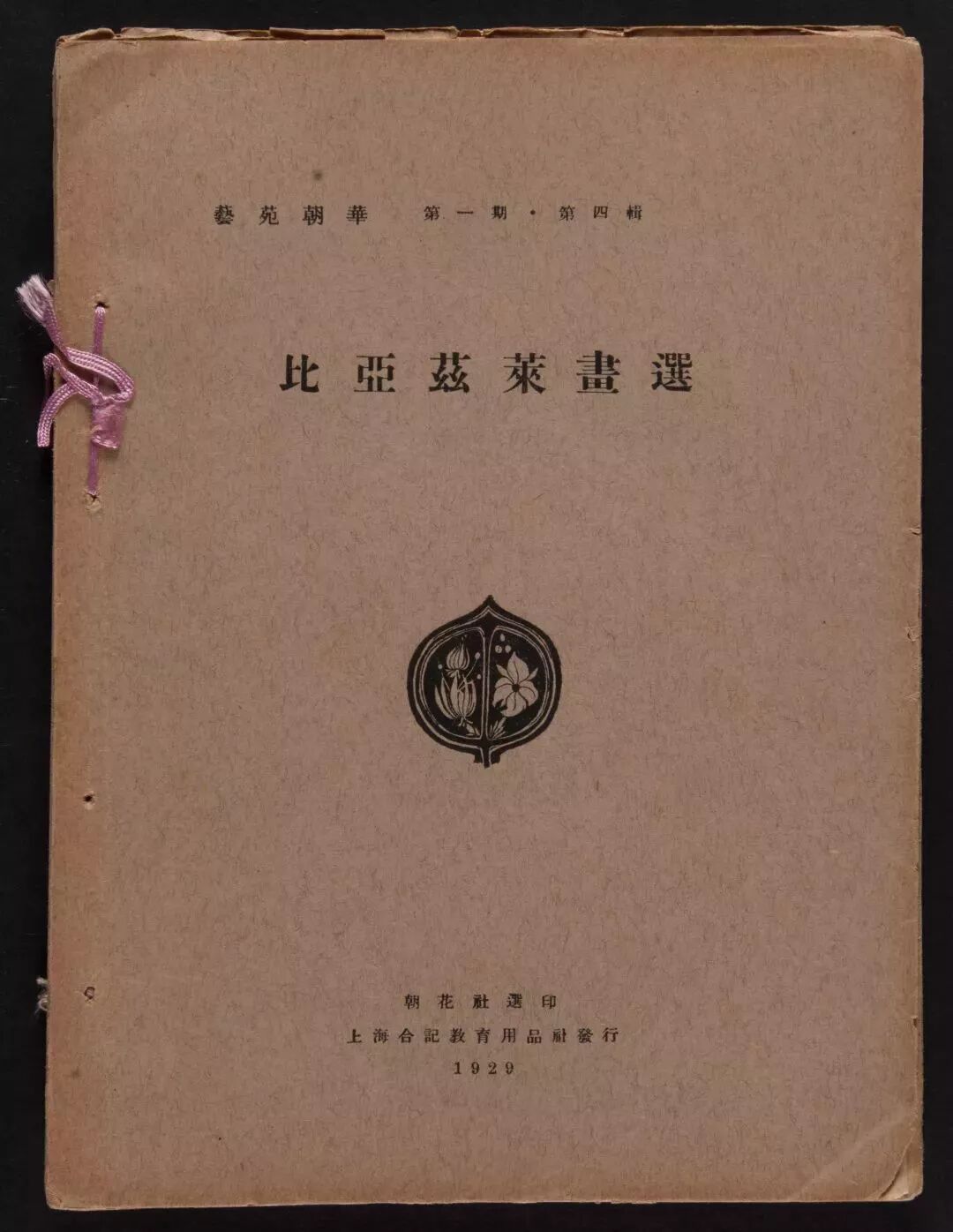 有沒有帶點顏色的書_閱讀帶顏色的書源_想看點帶顏色的書