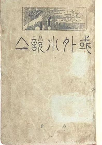 想看點帶顏色的書_閱讀帶顏色的書源_有沒有帶點顏色的書