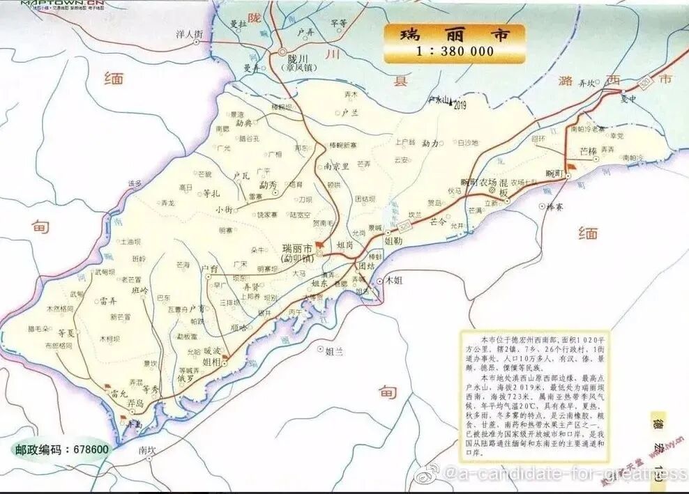 瑞丽疫情最新消息可以看出援助的必要性！