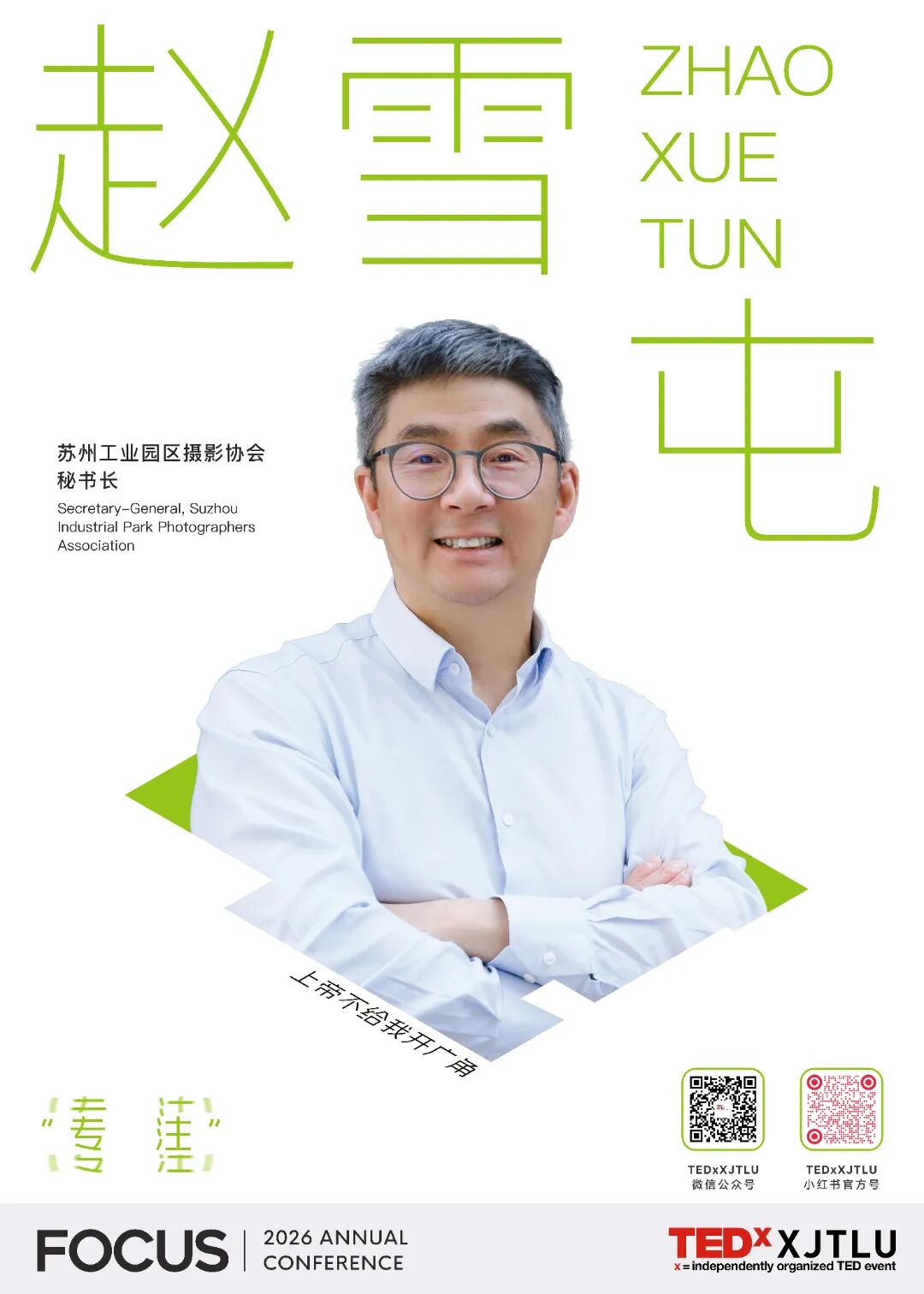 σÿëσ«╛Φ«╛Φ«í 5-09.jpg