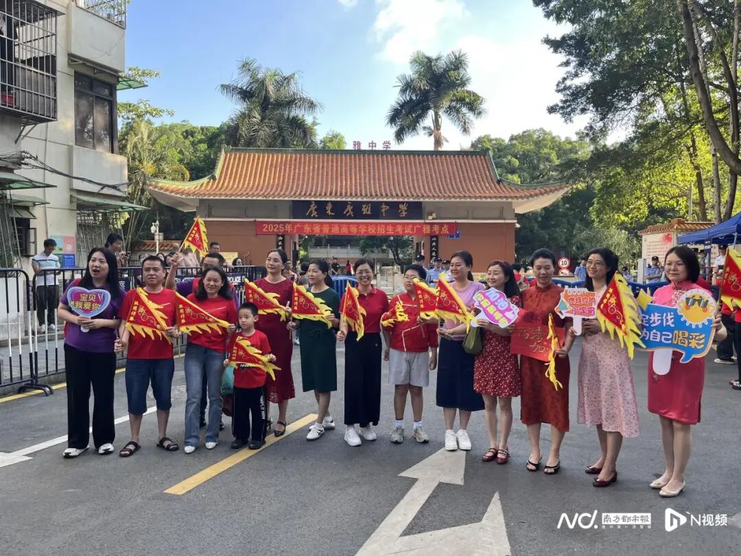 广雅中学复兴三班的学生家长集体祝福考生“旗开得胜”。