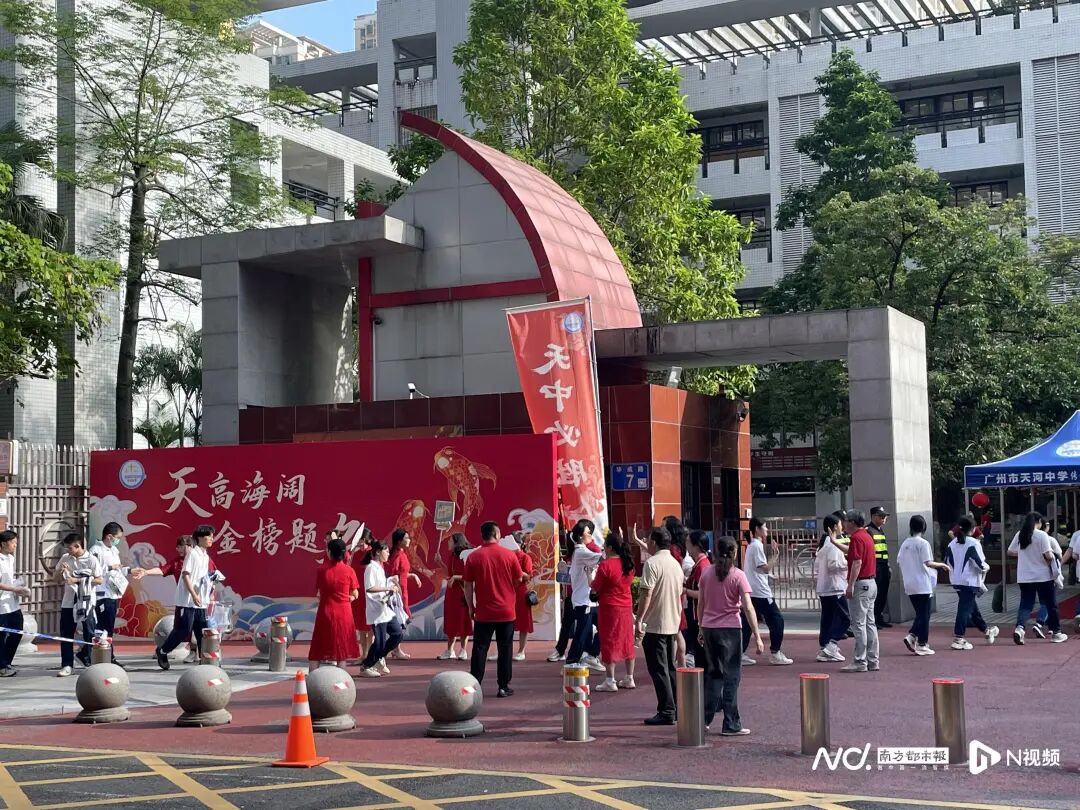 天河中学考点外，送考老师列队祝福考生，与考生一一击掌。