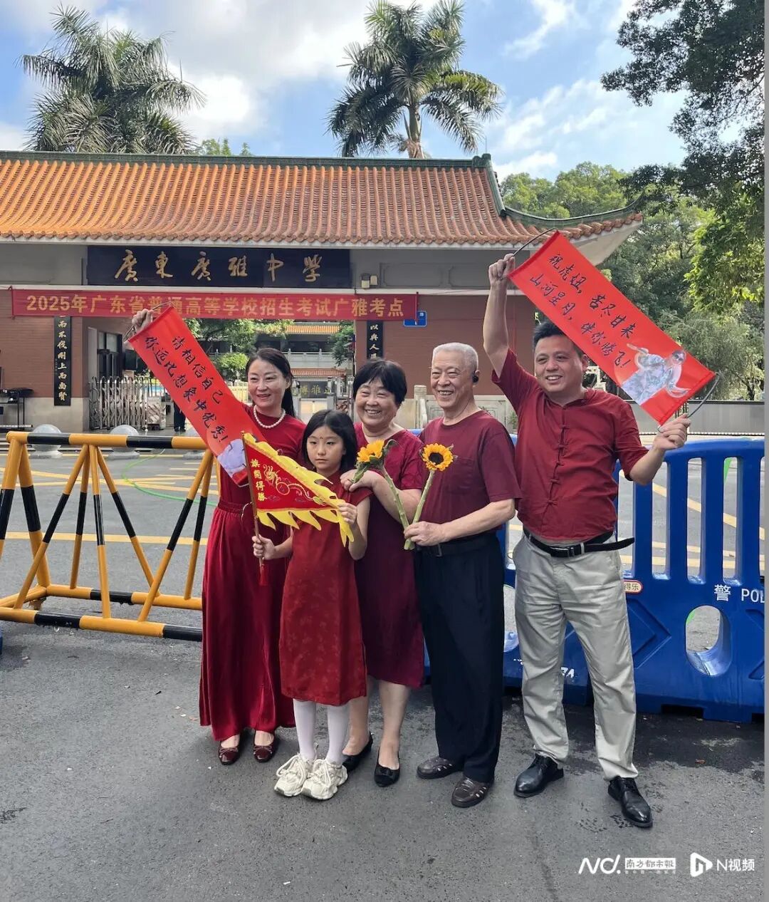 广雅中学考点外，来自海珠的考生一家集体来送考，还带了特制的应援横幅，妈妈说：“昨晚一晚没睡着，比女儿还激动！”