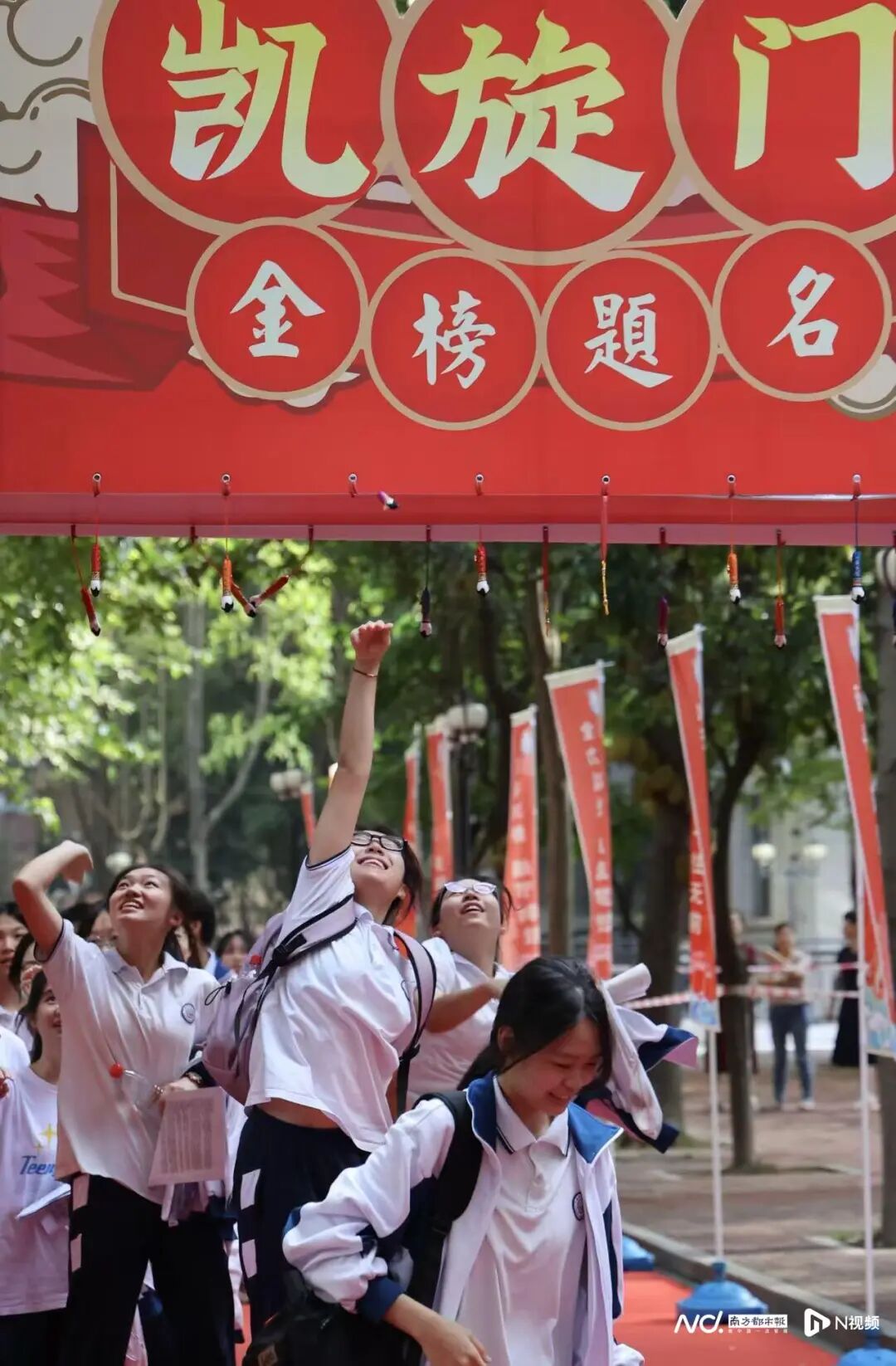 天河中学考点，考生们迈过凯旋门。