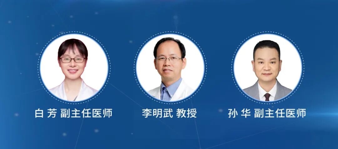 手术人工鼻是什么聚眼科大家，展手术风采——眼科手术嘉年华「泪器病」专场暨新型人工泪管推广应用培训班报道_https://www.jmylbn.com_新闻资讯_第4张