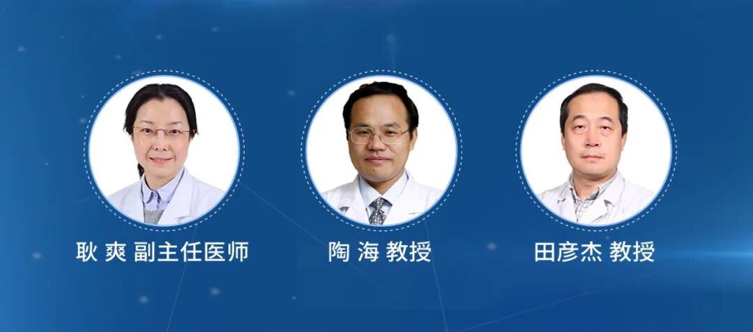 手术人工鼻是什么聚眼科大家，展手术风采——眼科手术嘉年华「泪器病」专场暨新型人工泪管推广应用培训班报道_https://www.jmylbn.com_新闻资讯_第3张