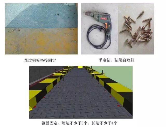 18个悬挑脚手架节点做法，实用总结！的图9
