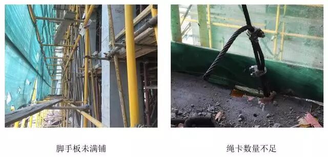 18个悬挑脚手架节点做法，实用总结！的图4