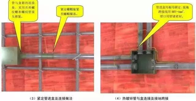 中建八局施工质量标准化图册（土建、安装、样板），收藏备用！的图42