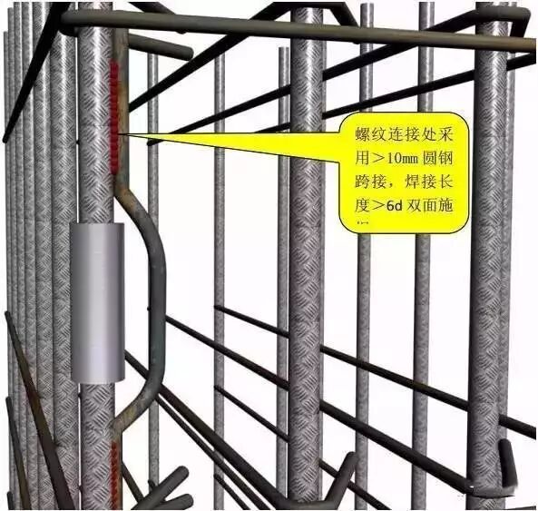 中建八局施工质量标准化图册（土建、安装、样板），收藏备用！的图52