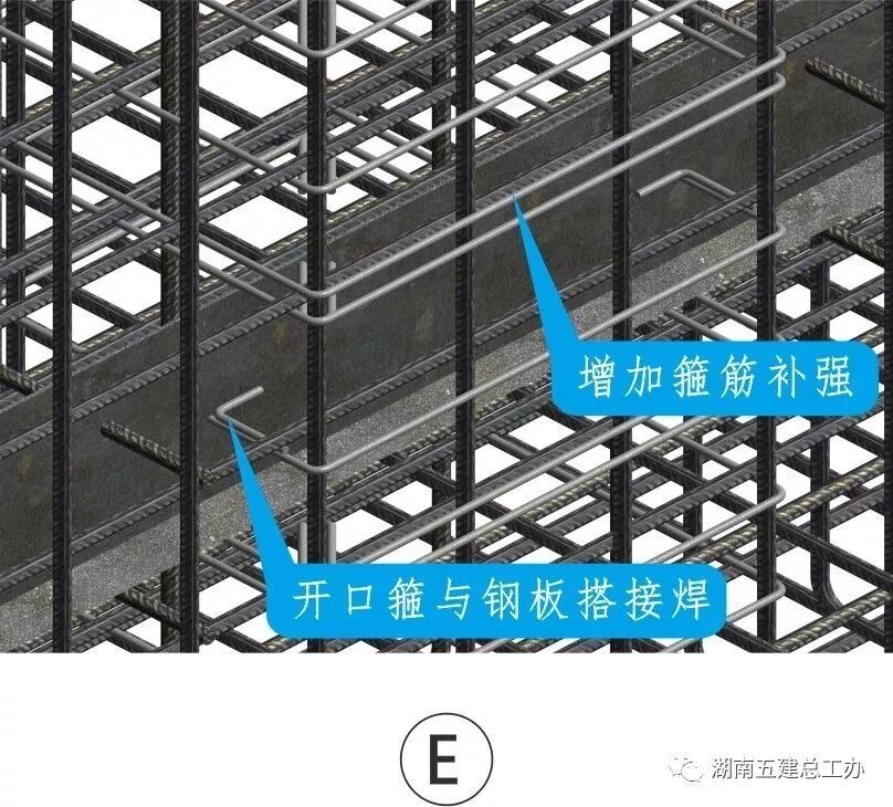 建筑施工12项重要工艺的流程及要点：标准化做法图文解析！的图80