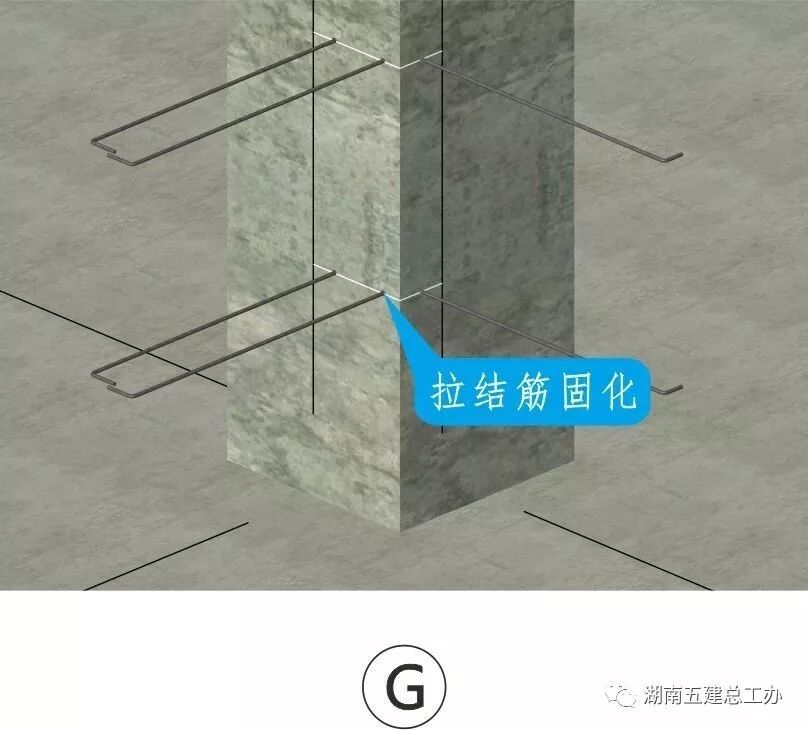 建筑施工12项重要工艺的流程及要点：标准化做法图文解析！的图123