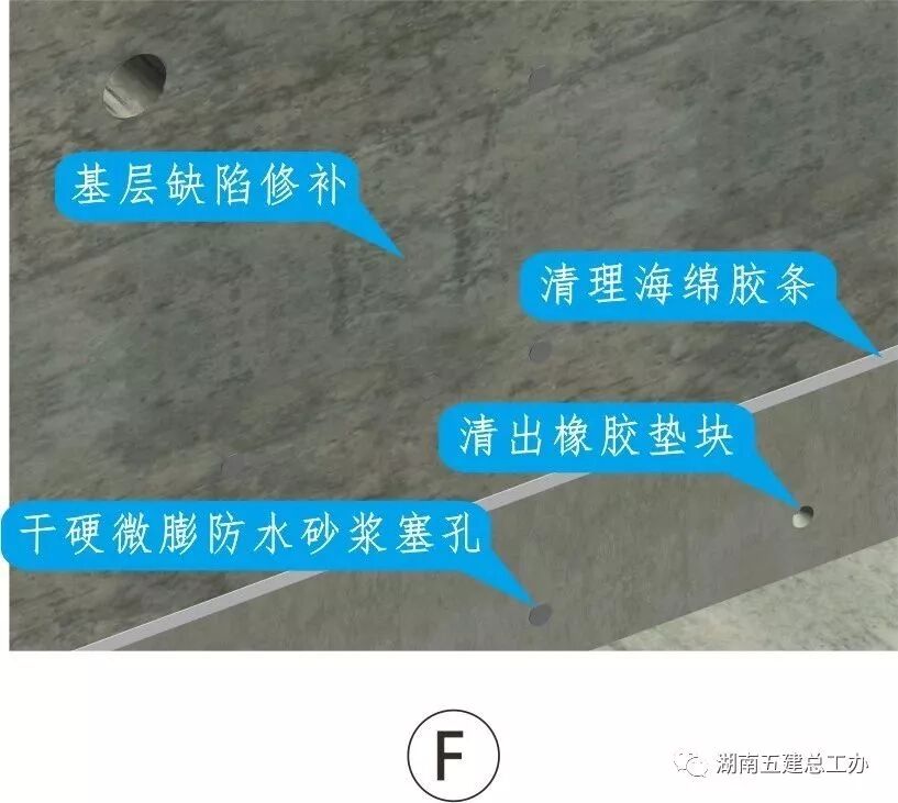 建筑施工12项重要工艺的流程及要点：标准化做法图文解析！的图69