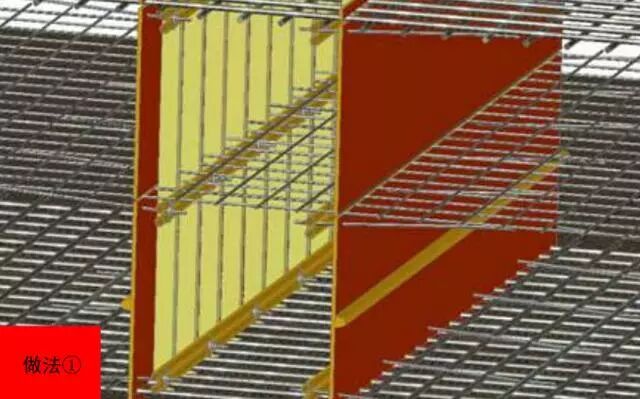 后浇带模板支设怎么做？这套标准做法堪称完美！的图15