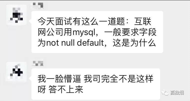 mysql时间戳_qq的戳一戳_是吃鸡要吃老母鸡,戳b要戳排骨b