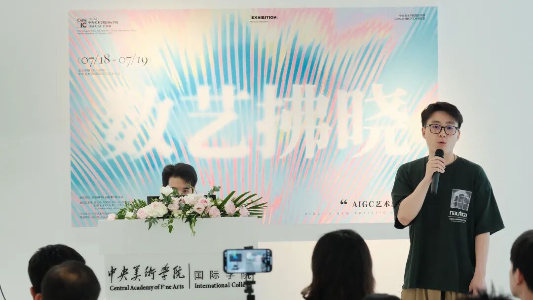 专访CevnLau：《丝路》为何能登国际舞台传递东方文明之声4