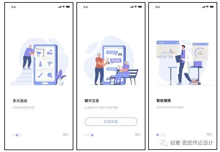 视觉传达设计专业毕业展优秀作品展示
