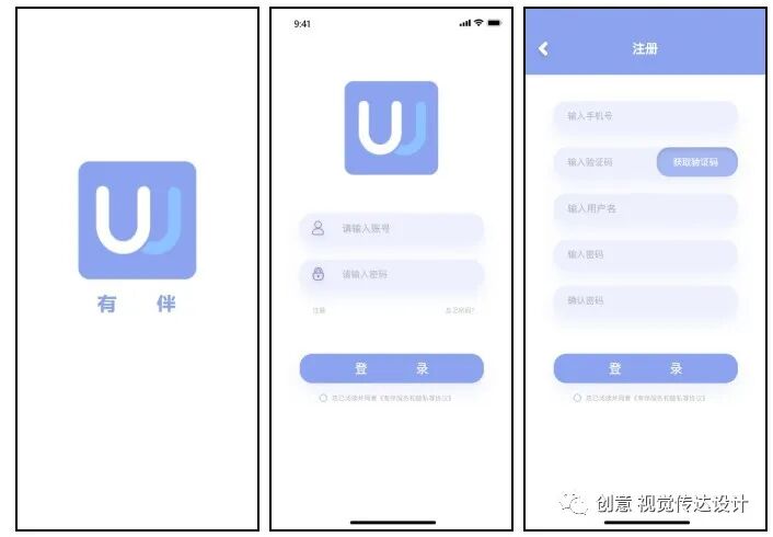 视觉传达设计专业毕业展优秀作品展示