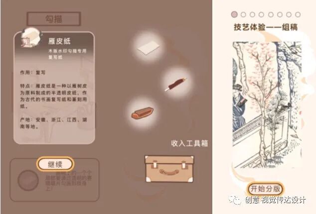 视觉传达设计专业毕业展优秀作品展示