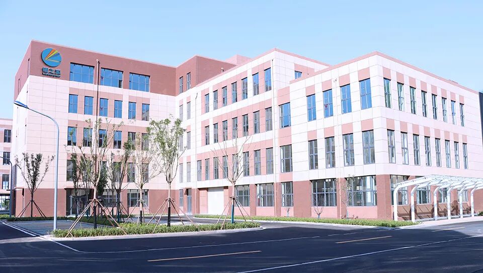 镭之源大楼1 拷贝.png