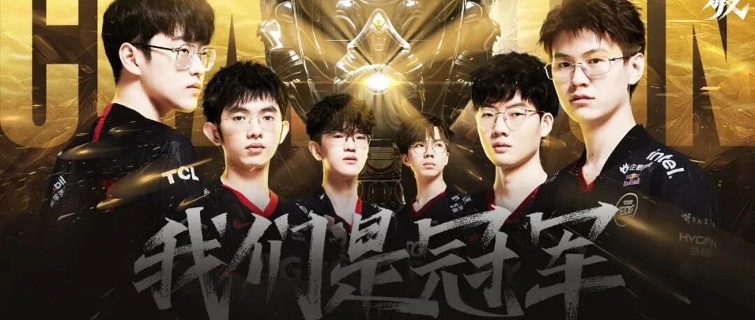 被EDG夺冠刷屏 这个汽车品牌赚翻了