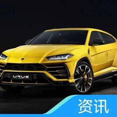 纯电动兰博基尼要来了？不过……