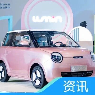 首次体验长安LUMIN糯玉米，五菱宏光MINI EV慌了？