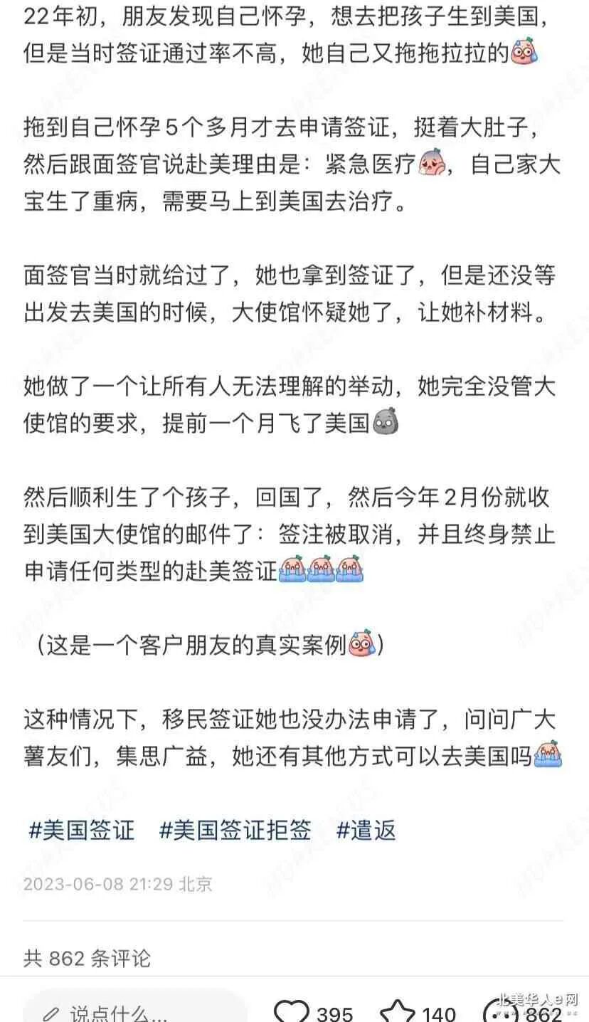 在美國(guó)旅游生孩子_旅游生美國(guó)孩子多少錢(qián)_在美國(guó)旅游生了孩子