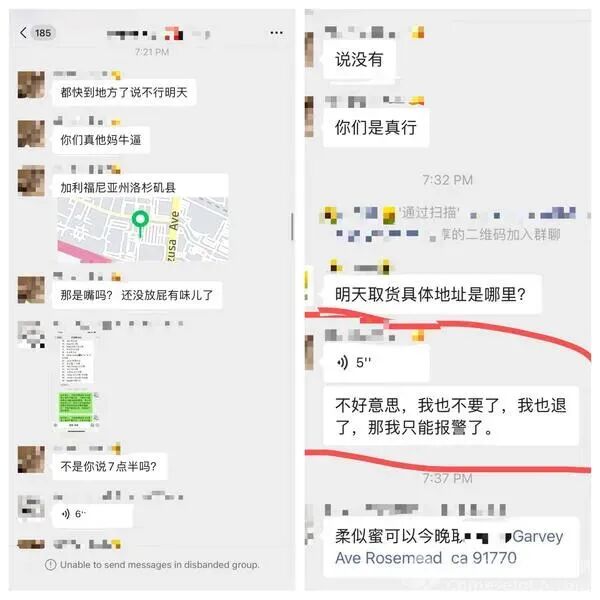 吃“祸”！华人团购大闸蟹被同胞举报？南加州取货点连夜被端，卖家也悲剧了……（组图 - 3