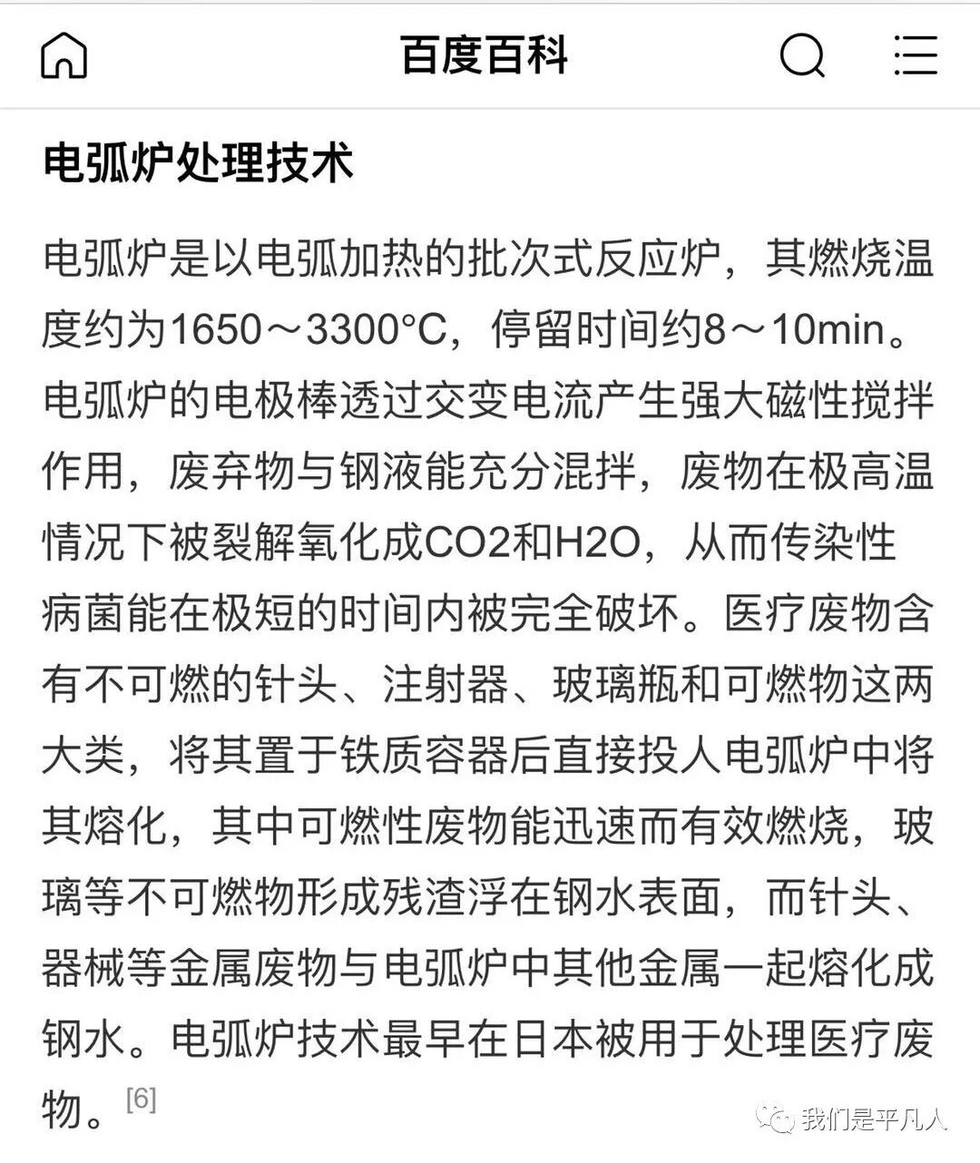 穿刺针怎么用透析护士｜使用后的透析用穿刺针，应如何处理呢？_https://www.jmylbn.com_新闻资讯_第16张