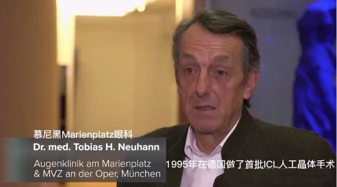 意大利眼科怎么样外国眼科专家如何评价ICL晶体眼镜？安全吗？是否会引发白内障？青光眼？_https://www.jmylbn.com_新闻资讯_第3张