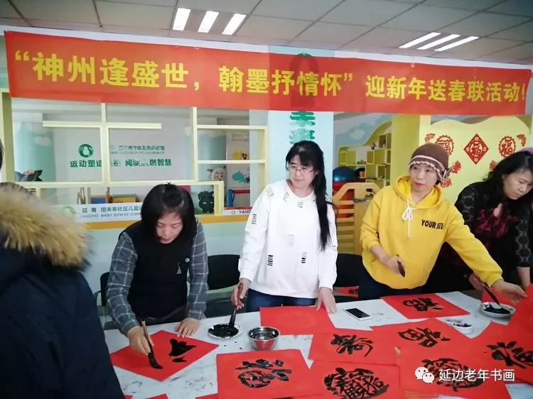 吉林省延吉市开启迎新年、送春联活动 吉林省延吉市开启迎新年、送春联活动