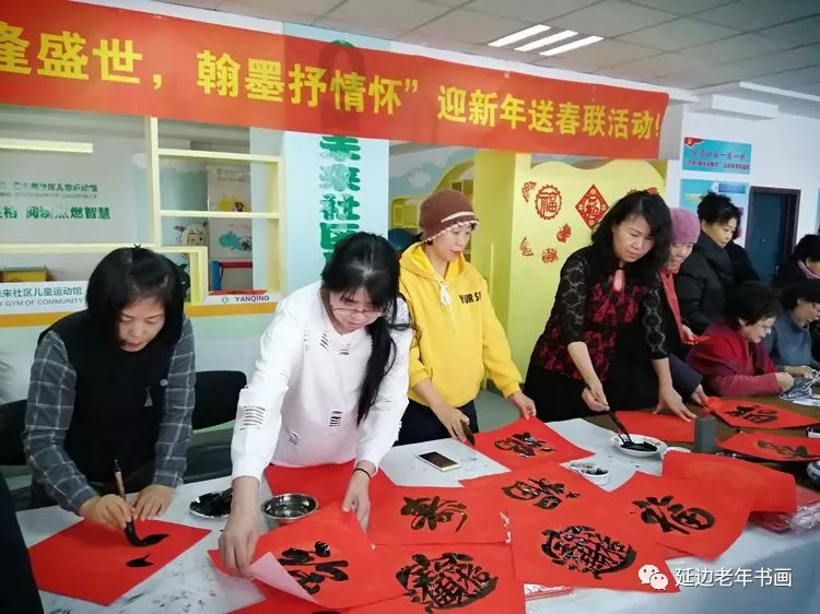 吉林省延吉市开启迎新年、送春联活动 吉林省延吉市开启迎新年、送春联活动