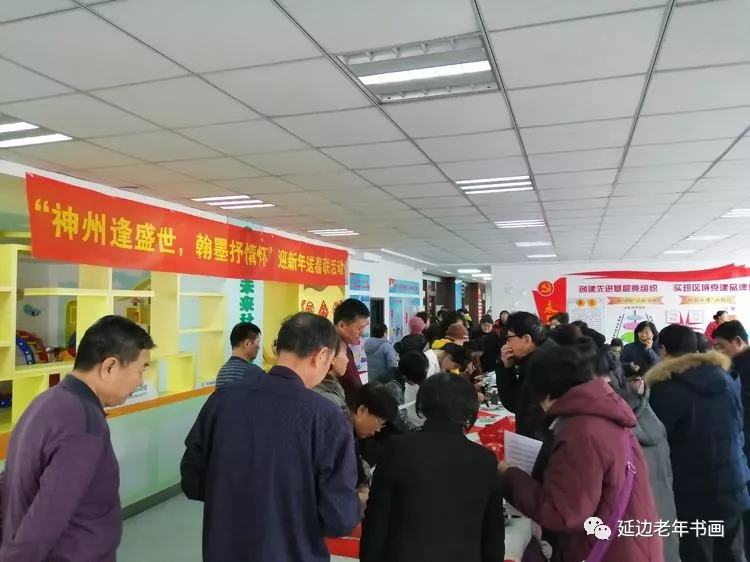 吉林省延吉市开启迎新年、送春联活动 吉林省延吉市开启迎新年、送春联活动