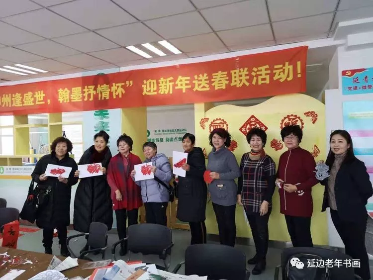 吉林省延吉市开启迎新年、送春联活动 吉林省延吉市开启迎新年、送春联活动