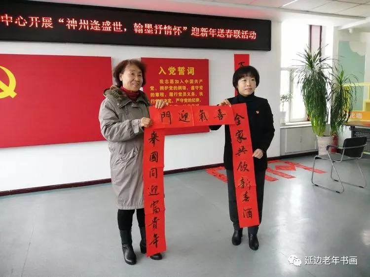 吉林省延吉市开启迎新年、送春联活动 吉林省延吉市开启迎新年、送春联活动