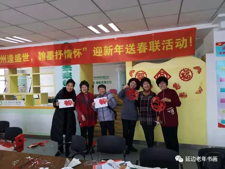 吉林省延吉市开启迎新年、送春联活动 吉林省延吉市开启迎新年、送春联活动