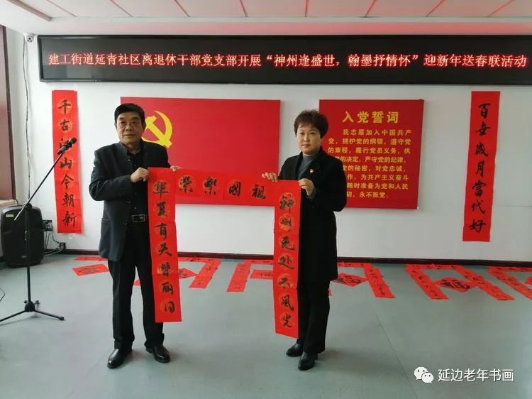 吉林省延吉市开启迎新年、送春联活动 吉林省延吉市开启迎新年、送春联活动