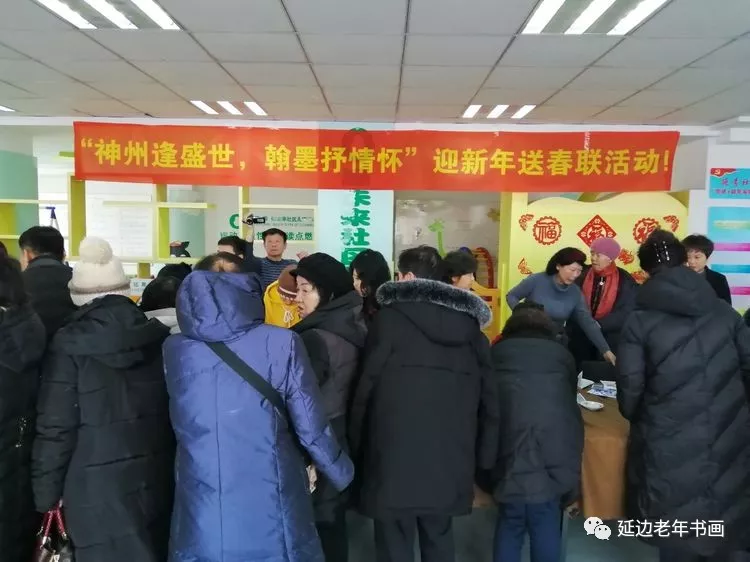 吉林省延吉市开启迎新年、送春联活动 吉林省延吉市开启迎新年、送春联活动