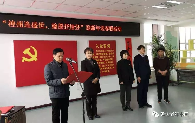 吉林省延吉市开启迎新年、送春联活动 吉林省延吉市开启迎新年、送春联活动
