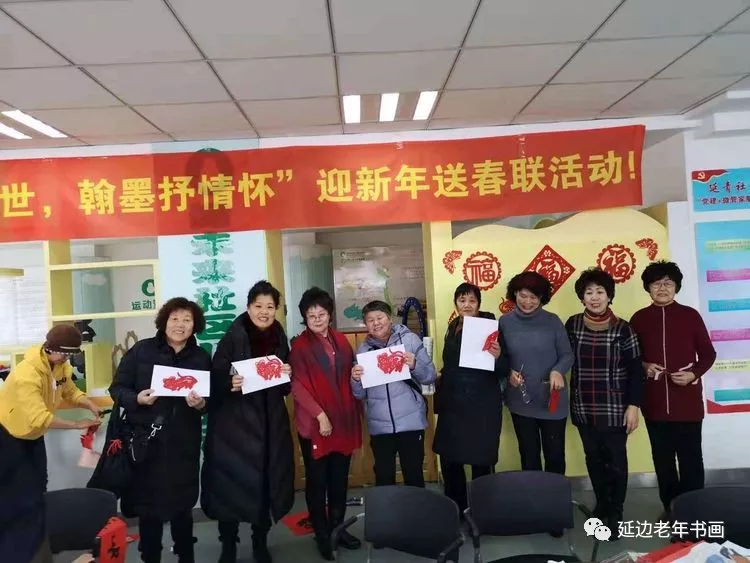 吉林省延吉市开启迎新年、送春联活动 吉林省延吉市开启迎新年、送春联活动