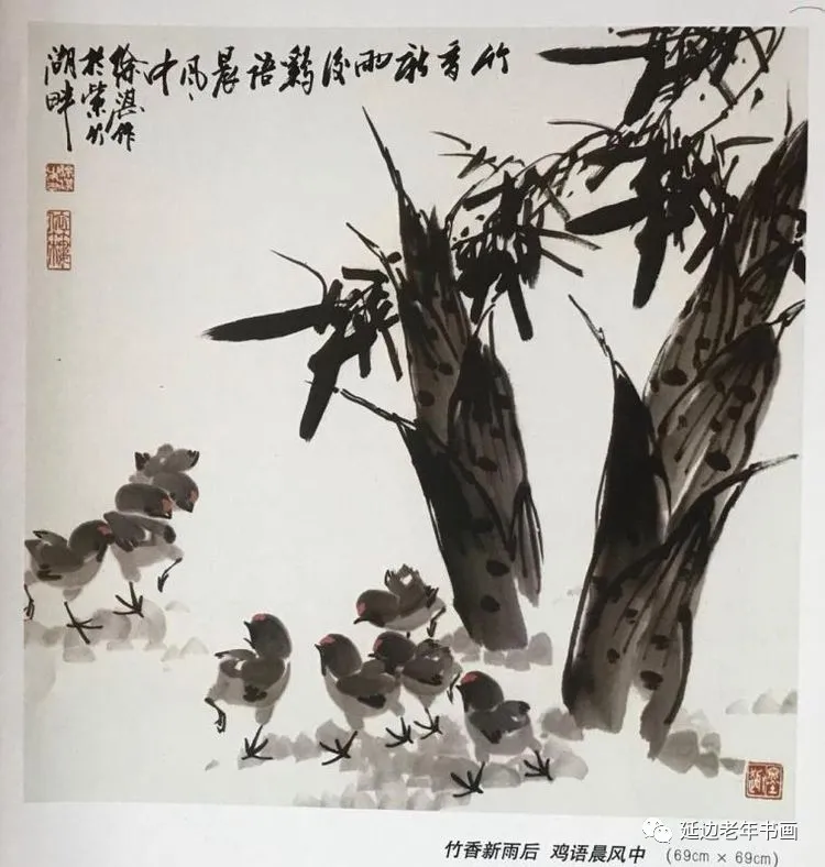吉林省延吉市举办临帖临画网络展 吉林省延吉市举办临帖临画网络展