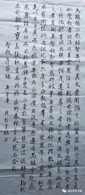 吉林省延吉市举办临帖临画网络展 吉林省延吉市举办临帖临画网络展