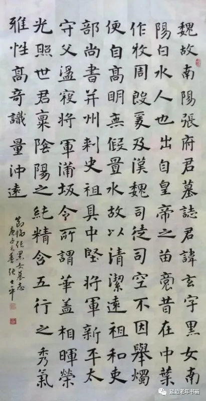 吉林省延吉市举办临帖临画网络展 吉林省延吉市举办临帖临画网络展