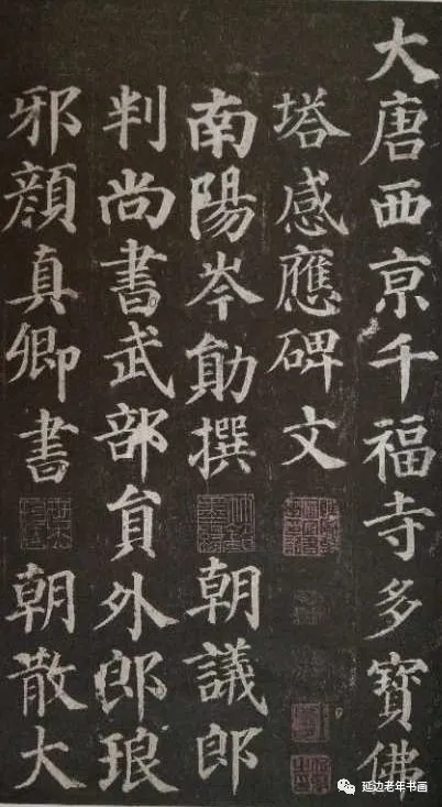 吉林省延吉市举办临帖临画网络展 吉林省延吉市举办临帖临画网络展