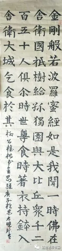 吉林省延吉市举办临帖临画网络展 吉林省延吉市举办临帖临画网络展