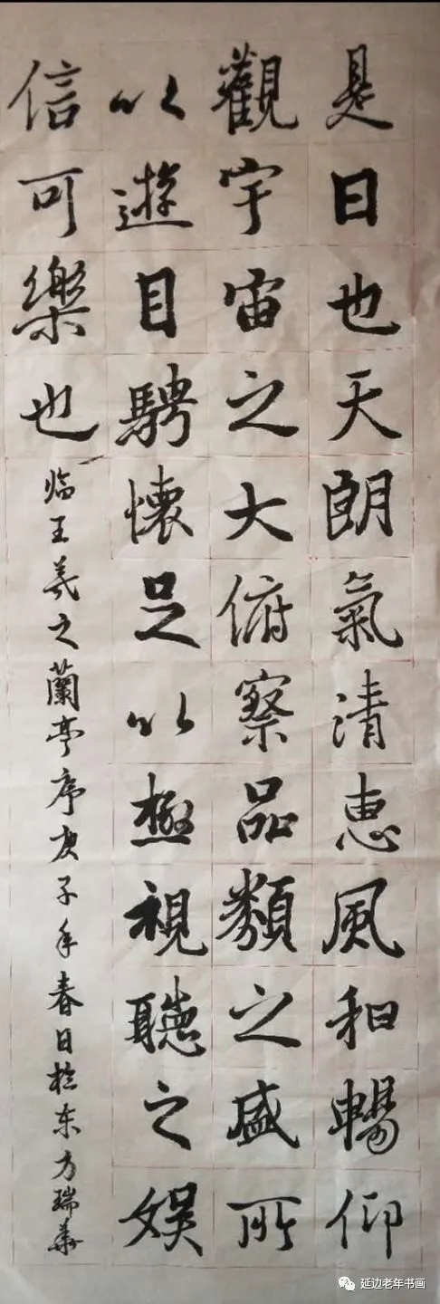 吉林省延吉市举办临帖临画网络展 吉林省延吉市举办临帖临画网络展