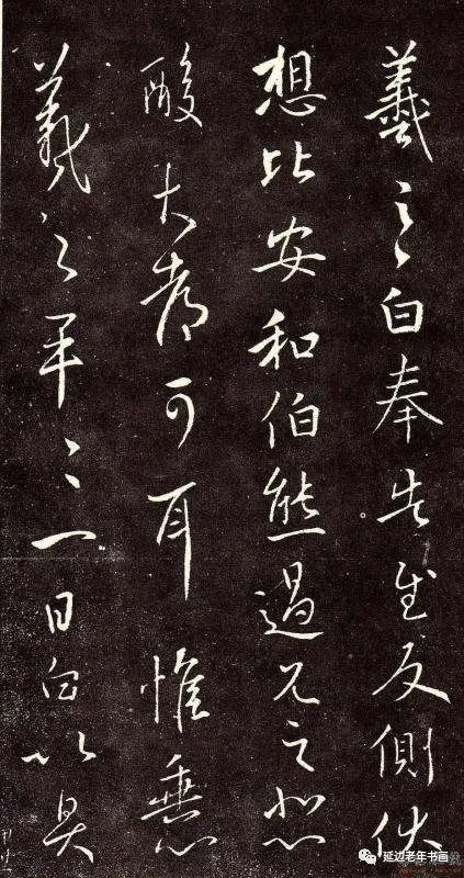 吉林省延吉市举办临帖临画网络展 吉林省延吉市举办临帖临画网络展