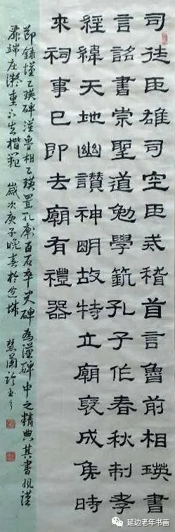 吉林省延吉市举办临帖临画网络展 吉林省延吉市举办临帖临画网络展