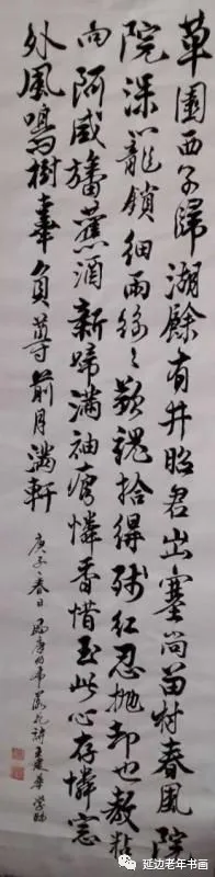 吉林省延吉市举办临帖临画网络展 吉林省延吉市举办临帖临画网络展